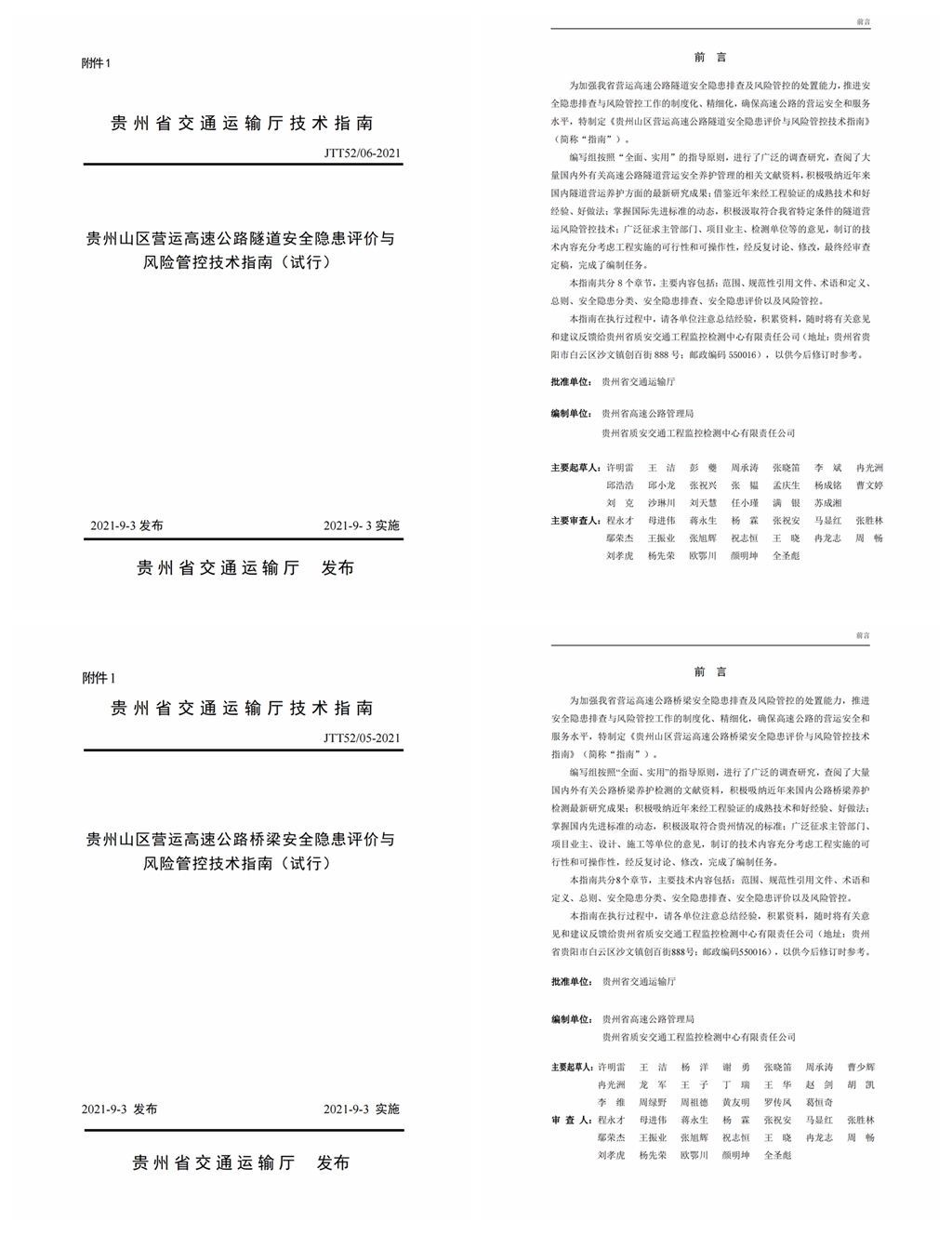 光影魔术手拼图.jpg